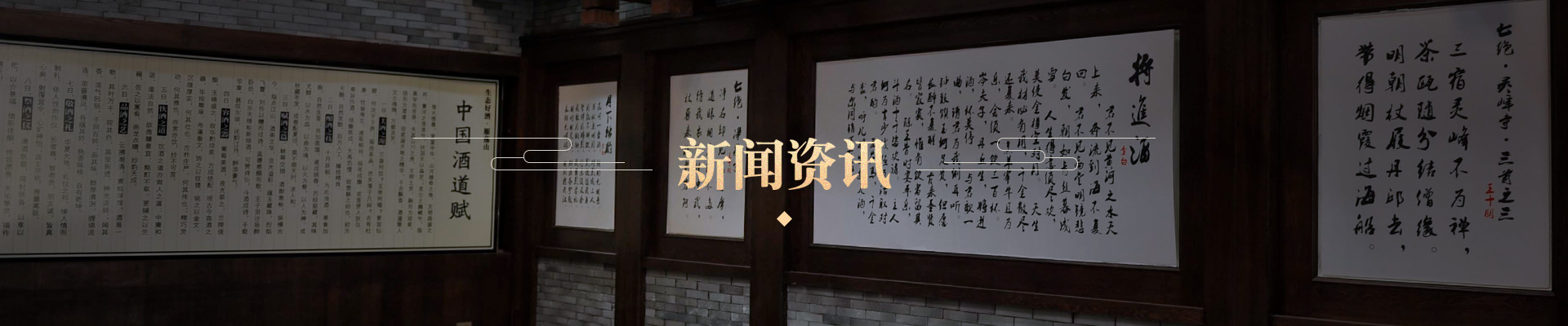新聞資訊